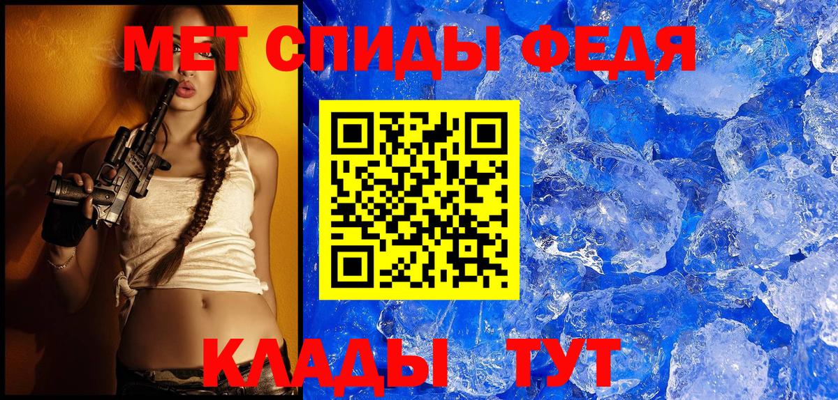 АМФЕТАМИН Premium Котельники