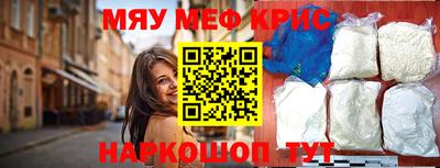 индика Гусиноозёрск