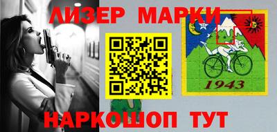 индика Гусиноозёрск