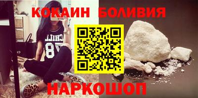 индика Гусиноозёрск