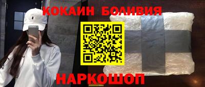 индика Гусиноозёрск