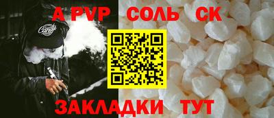 индика Гусиноозёрск