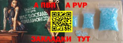 а пвп мука Гусь-Хрустальный