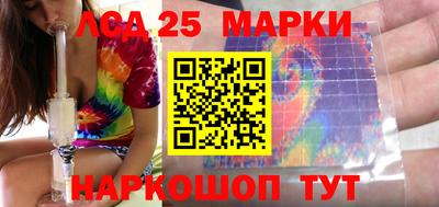 индика Гусиноозёрск