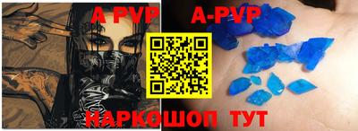 а пвп мука Гусь-Хрустальный