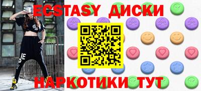 индика Гусиноозёрск