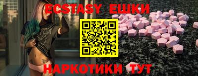 а пвп мука Гусь-Хрустальный