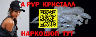 сатива Каменск-Уральский