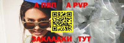 а пвп мука Гусь-Хрустальный