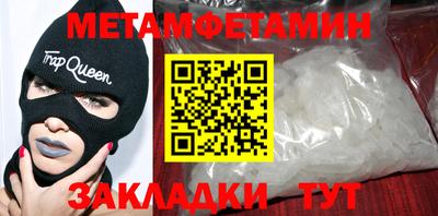 индика Гусиноозёрск