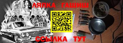 индика Гусиноозёрск