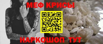 индика Гусиноозёрск