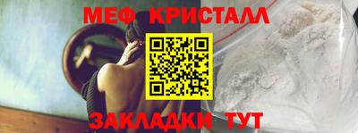 а пвп мука Гусь-Хрустальный