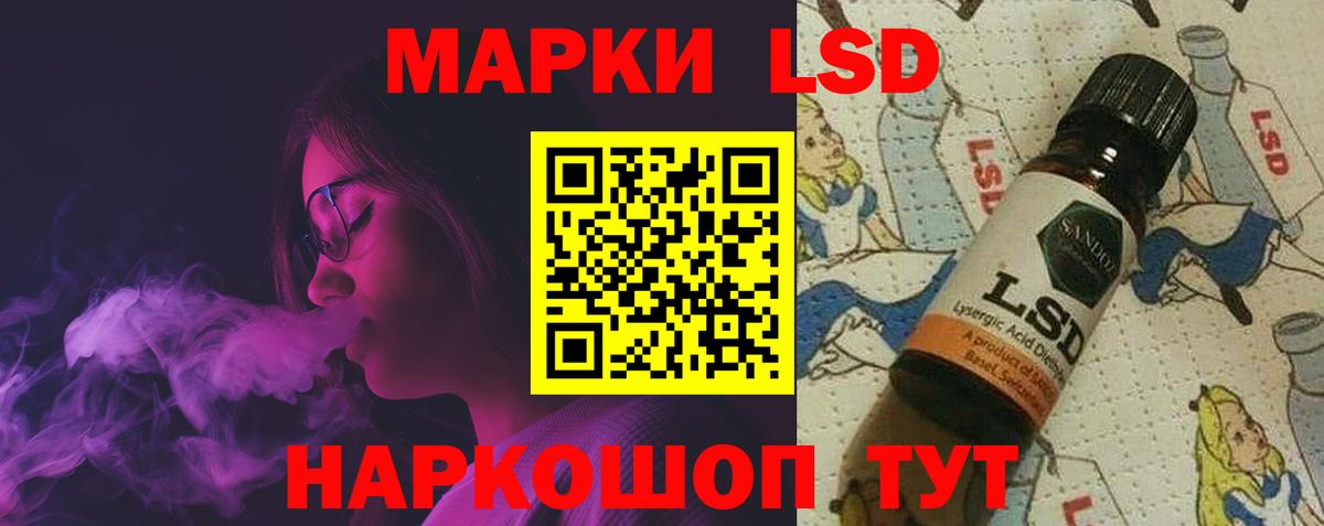 МЕГА вход  LSD-25 экстази кислота  Вход с VPN  Лсд 25 экстази ecstasy  Котельники 