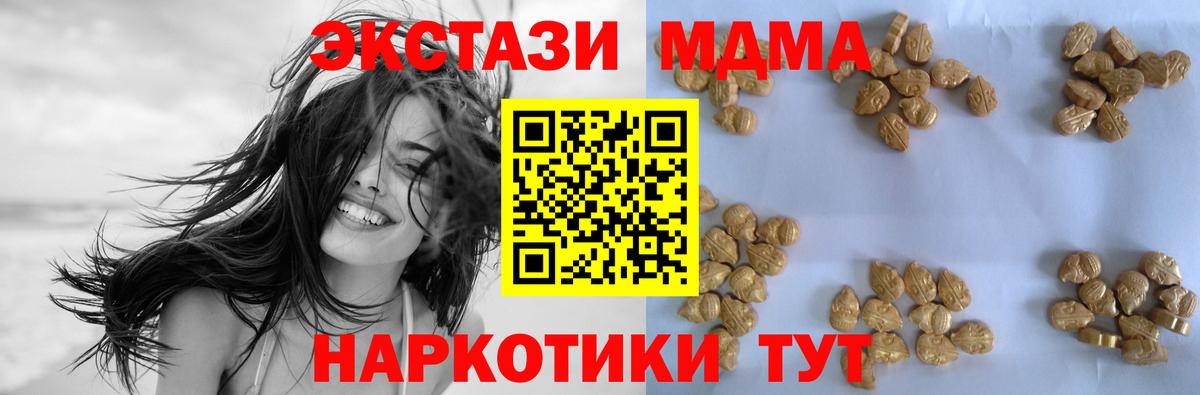 Лсд 25  Канабис  АМФ кристаллы  Котельники  МДМА  Вход с VPN  МЕФ   Гашиш 