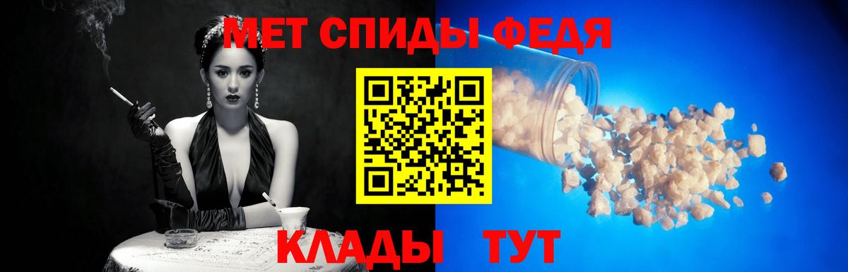Котельники  Метамфетамин мет  Вход с VPN 