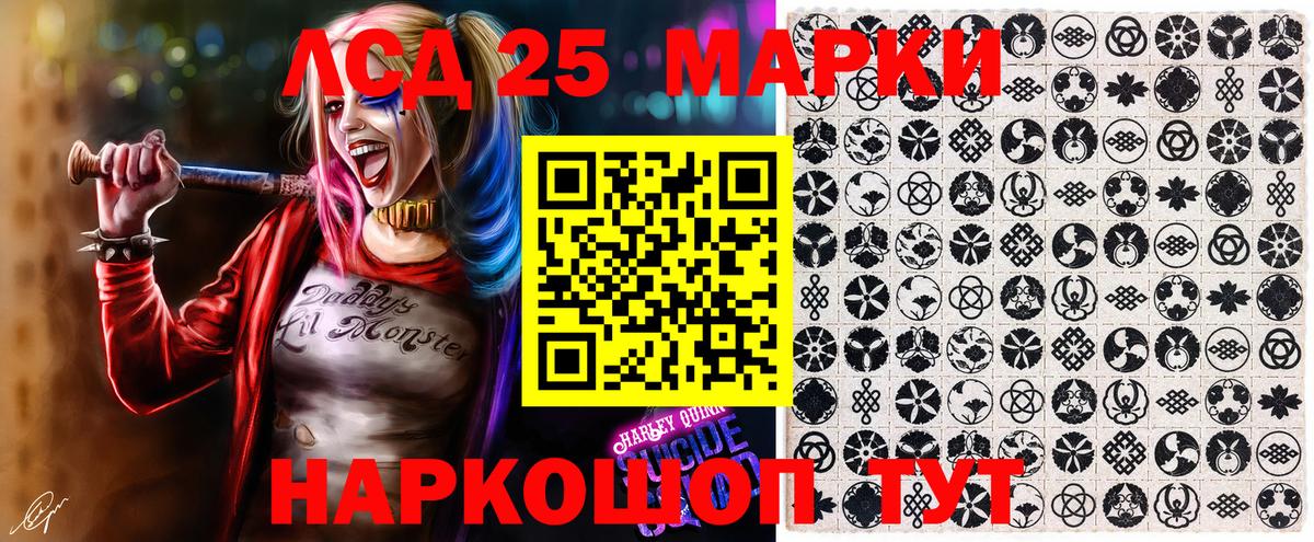 Котельники  Марки N-bome 1,8мг  Вход с VPN  Марки N-bome 1,8мг 
